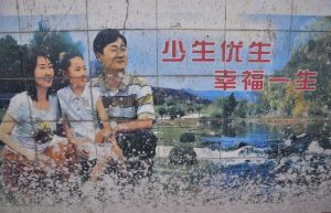 三胎放开之际，盘点农村那些有关节育的经典横幅
