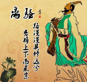 在毛泽东笔下，屈原已经不是令人悲悯的绝望诗人，而是一个坚强勇猛的战士