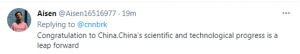 祝贺中国。中国科技进步堪称飞跃