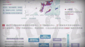 如今的地震预警技术也日臻成熟