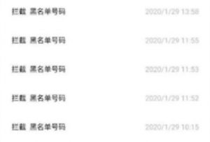 而忍无可忍的周某选择了将刘某的联系方式拉黑