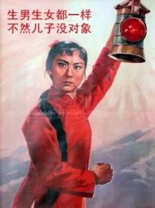 三胎政策出来，网友们强烈建议：农村的横幅是不是也该浓重登场了。
