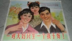 三胎放开之际，盘点农村那些有关节育的经典横幅