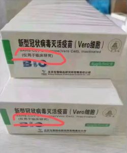 目前批准“应急”使用的所有国内外新冠病毒疫苗都是“试验疫苗”