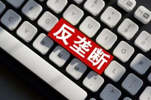 腾讯音乐内部调整频繁，谋求应对独家版权终结局面