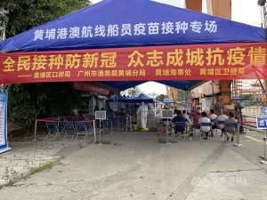 新冠疫苗接种以保护个人的预防行为变相成了强制行为