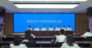 攀枝花为何要补贴二孩三孩生育？