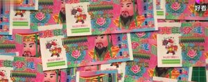 当国人已经开始文明追思、“电子祭祀”，外国人却在走“封建迷信”的老路