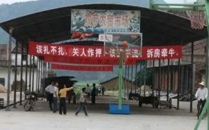 农村计划生育标语