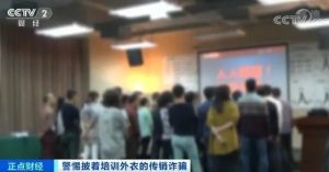 它的模式有些接近传销，鼓励上过课的学员去带其他人来上课。