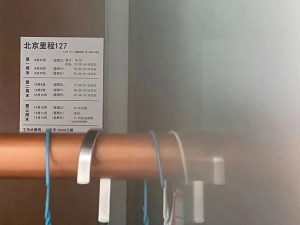 据一些参与过的学员反映：很厉害，是大型PUA现场