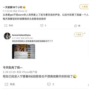 从这些机械性的动作中，用户可以直观感受到轻松和舒适