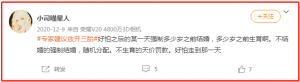 好怕之后的某—天强制多少岁之前结婚，多少岁之前生育啊。