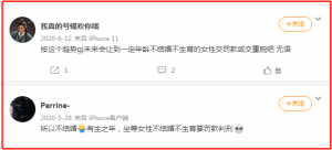 按这个趋势未来会让到一定年龄不结婚不生育的女性交罚款或交重税吧