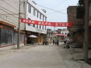 农村计划生育标语