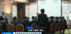 拿来那些精英阶层的韭菜。