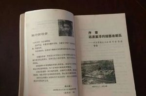 一些研究者认为超过10000名中国人，朝鲜人，苏联人以及战俘在731部队的实验中被害。