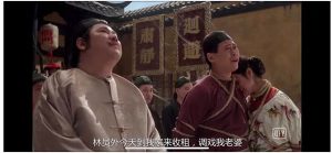 就像《九品芝麻官》里那位林员外，观其外型，与肥猪无异，但偏偏叫做林志颖