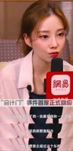 后来冯莫提接受了采访，首先声称自己并不知道那位会计是挪用公款为自己打赏的