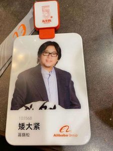 8月31日，原阿里音乐董事长、著名音乐人高晓松，已于近日从阿里离职。