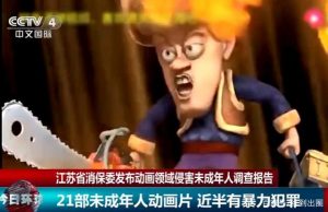 《熊出没》中的光头强总是手持电锯出现，此行为非常危险，给未成年人带来了不良示范。