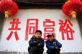关于“共同富裕”，透彻入骨的一篇文章