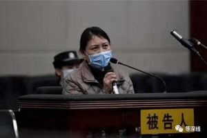 劳荣枝一审被判死刑