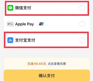 阿里旗下多个App已接入微信支付