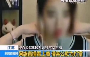 2018年6月，冯提莫上了央视新闻