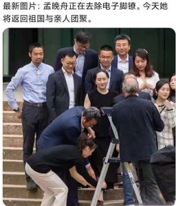 孟晚舟获释，不管美国方面怎么在措辞上挽回面子，从另一个侧面也说明，美国的卑鄙做法破产了，加拿大更卑鄙的投名状献错了。