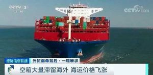 国家拉闸限电，其实就是为了让这些外贸企业好好冷静冷静