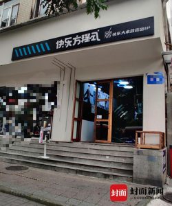 李维嘉疑代言翻车被多人维权
