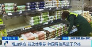 以韩国一户四口之家为基准，在传统市场购置食材，置办一桌中秋节日茶礼桌需要花费超过约合人民币1500元