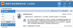 刷量控评