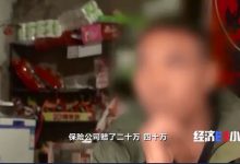 现实版“扫黑风暴”上演！贵州黑老大涉案资产15.2亿被捕_桂启洪个人网站