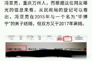 这些舆论一下子把冯提莫推向了风口浪尖，她的直播间也受到了影响