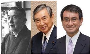 左起：河野一郎、河野洋平、河野太郎