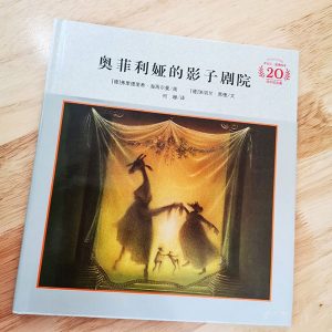 当孩子问为什么要读书