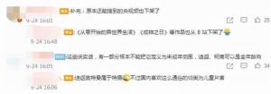 这次《迪迦奥特曼》的突然下架，很可能就是官方整顿动画片的一次尝试