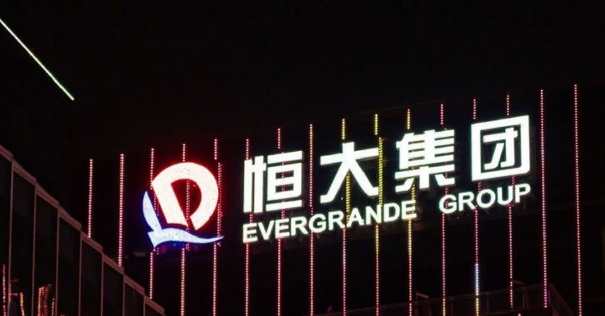 恒大危局，当如何反思中国房地产的预售制度