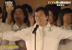 《北京欢迎你》全国有史以来最庞大阵容的集体假唱现场