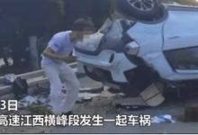 强行超车致妻子死亡司机悔得直跺脚，一时贪快终身悔恨_桂启洪个人网站