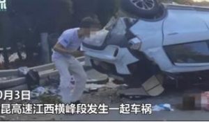 强行超车致妻子死亡司机悔得直跺脚