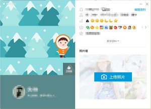 按照奥卡姆剃刀原理，红钻与超级QQ的消失只是个开始，以后没有实用价值的充值项目都会被取消。