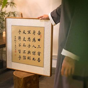 反躬自省之价值