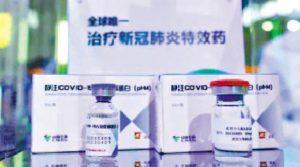 首个国产新冠特效药获批，新冠疫苗还要打吗？