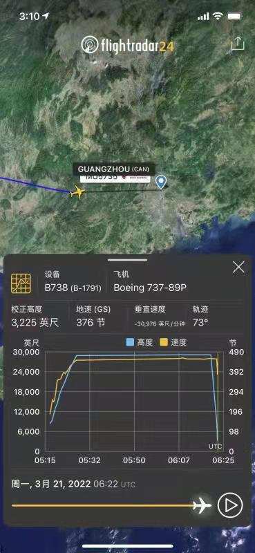 中国东方航空云南公司MU5735由昆明飞往广州客机在梧州附近出现骤降