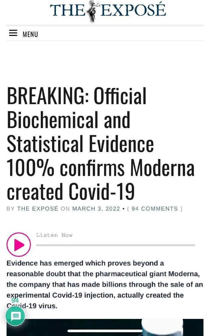 这个基因序列通过自然进化而随机出现在新冠病毒中的概率为三万亿分之一