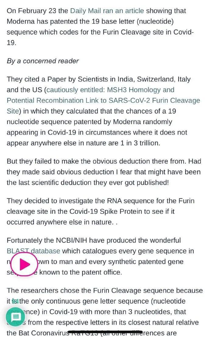 这个基因序列通过自然进化而随机出现在新冠病毒中的概率为三万亿分之一