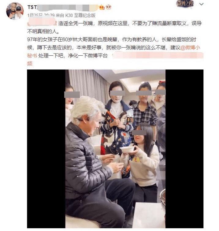 今年年初，林瑞阳一位员工晒出一段“下跪领粥”的视频，爆红网络。
